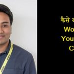 कैसे बना मैं World's Youngest CEO