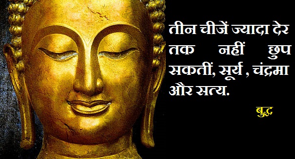 mahatma buddha biography in hindi