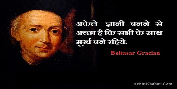 Wisdom Quotes in Hindi