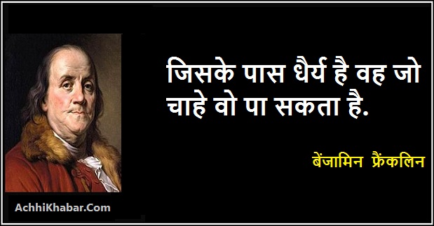 best quotes for essay writing in hindi