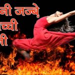 insani-jajbe-ki-sahhi-kahani