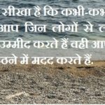 मैंने सीखा है.