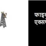 फाइव मंकीज एक्सपेरिमेंट