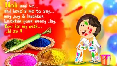 Holi Wishes SMS in Hindi