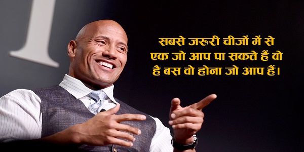 Dwayne The Rock Johnson Thoughts in Hindi