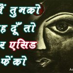 Hindi Poem On Women Nari Par Kavita