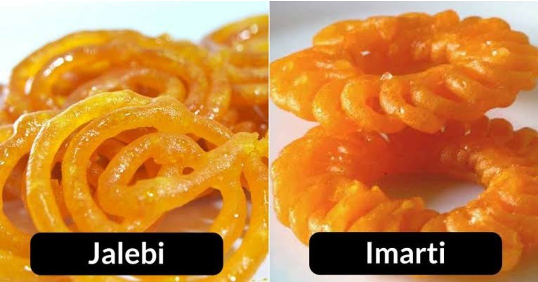 difference between jalebi and imarti in hindi