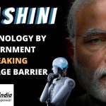 भाषिणी एआई टूल क्या है ? | What is Bhashini AI tool in Hindi