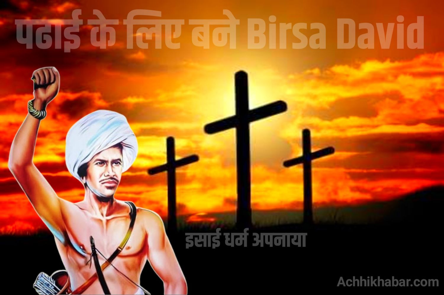 Bhagwan Birsa Munda Info