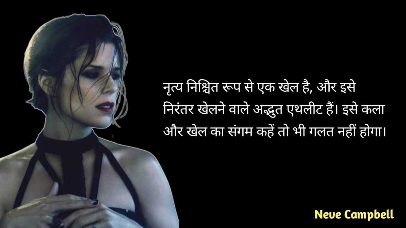 International Dance day kab hai