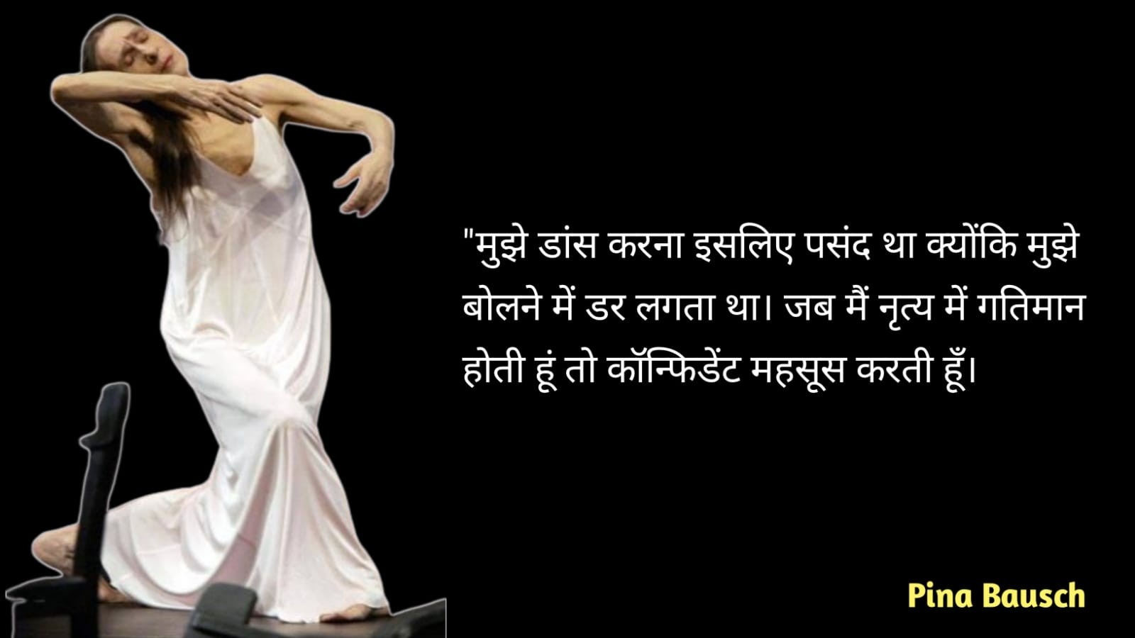 Wishing you a very Happy International Dance Day