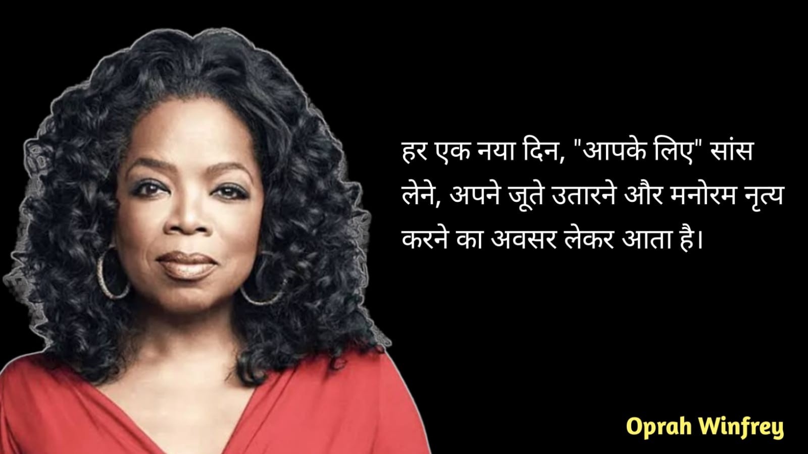 अंतर्राष्ट्रीय नृत्य दिवस पर हिंदी सुविचार