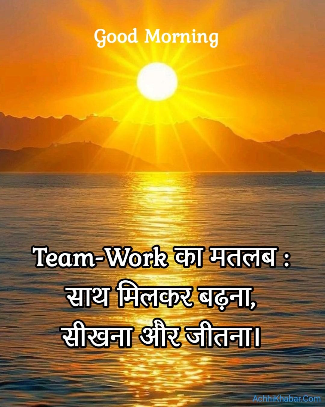 दल में काम करने के लाभ