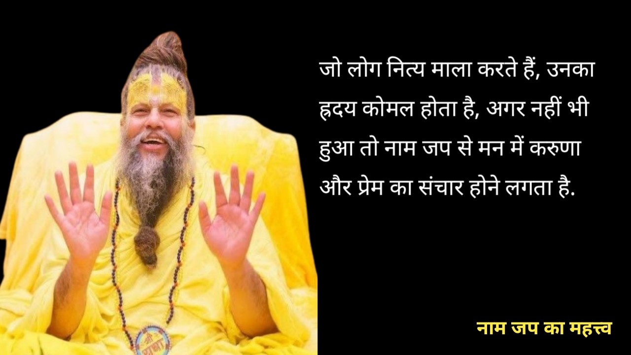 Premanand Maharaj Life Story