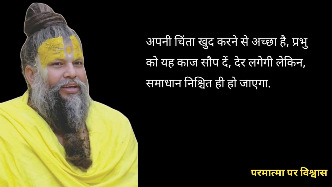 प्रेमानंद महाराज की जीवनी