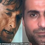 Kaun Tha Rahman Dakait