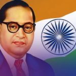 BR Ambedkar Jayanti