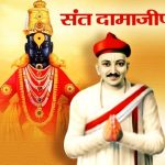 Damaji Pant Biography Hindi