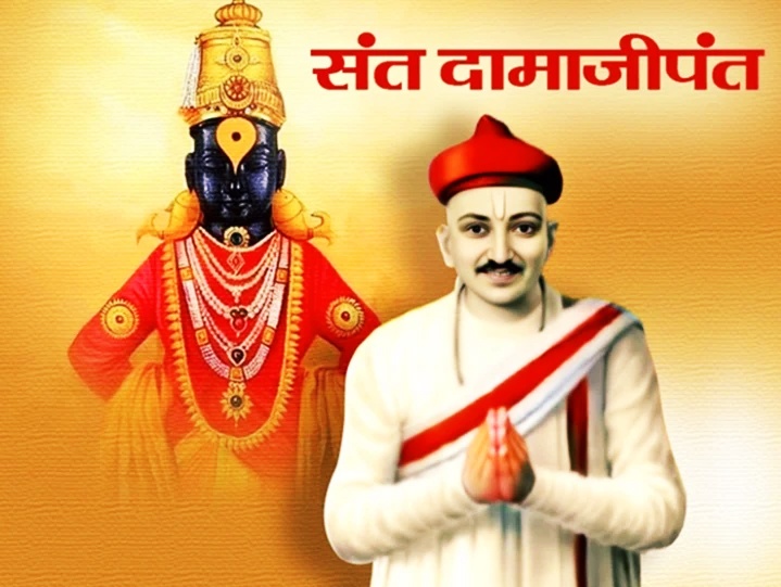 Damaji Pant Biography Hindi 