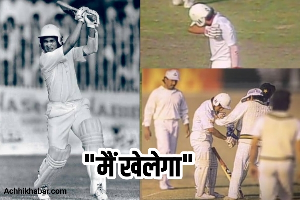 Sacin tendulkar achievements