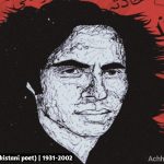 Jaun Elia Biography in Hindi