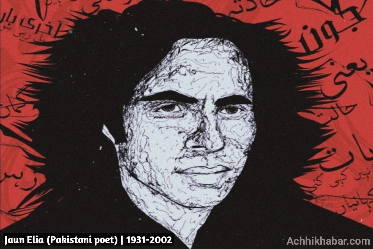 Jaun Elia Biography in Hindi