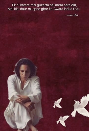 Jaun Elia के शेर