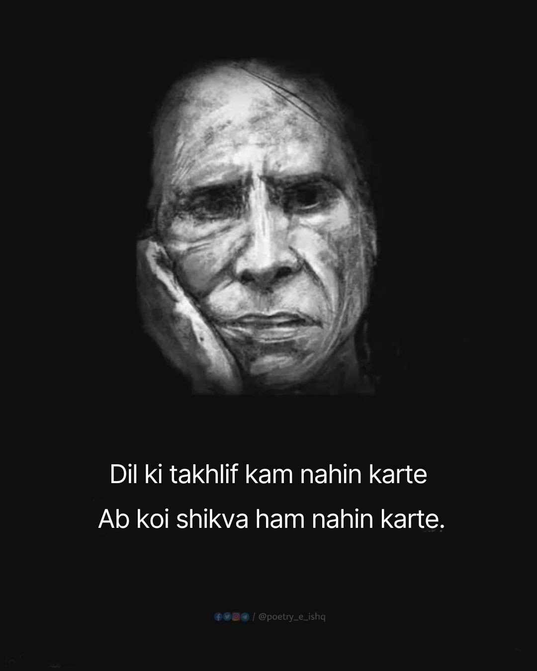 जौन एलिया की शायरी