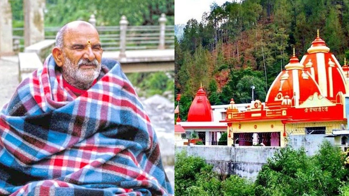 QNA neem karoli baba