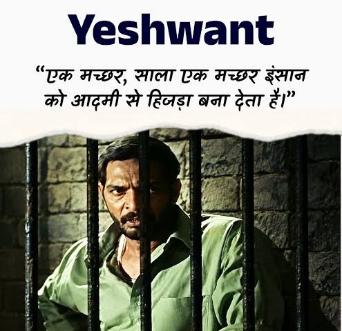 Nana Patekar movies