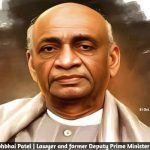 Sardar Patel Par Kavita